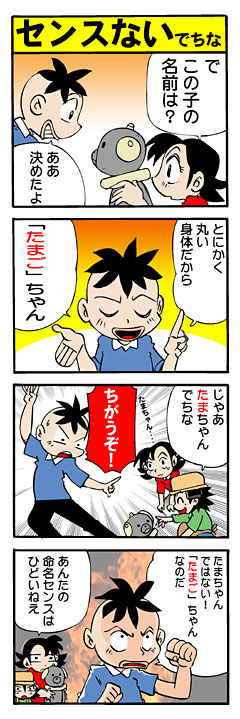 ���Ζʂł���