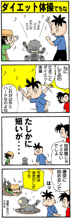 �_�C�G�b�g�̑��ł���