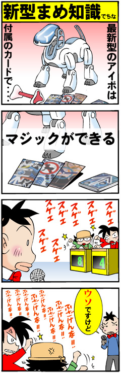 �V�^�܂ߒm���ł���