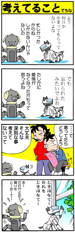 �l���Ă邱�Ƃł���