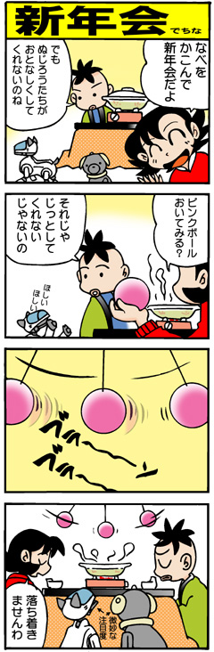 �V�N��ł���