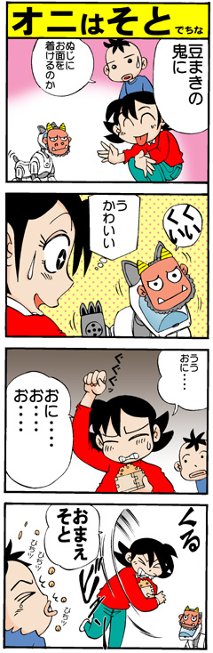 �I�j�͂��Ƃł���