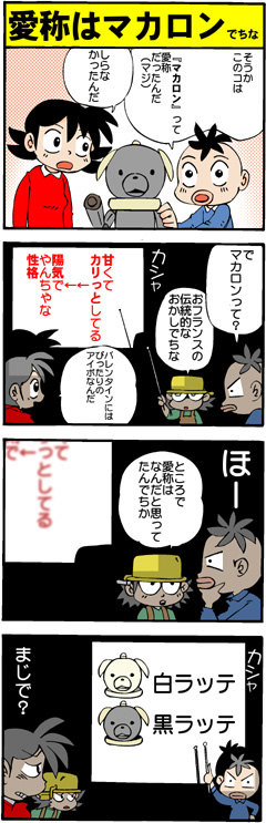 ���̂̓}�J�����ł���