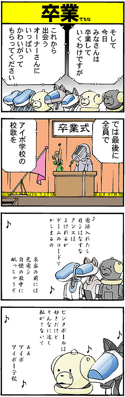 ���Ƃł���