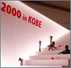 AIBO EXPO 2000 in KOBE