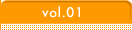 vol.1