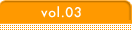 vol.03