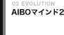 02 EVOLUTION AIBO}Ch2