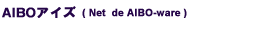 AIBOACY