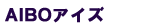 AIBOACY
