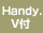 Handy V�t