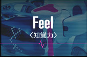 Feel <mo>
