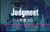 Judgment <f>