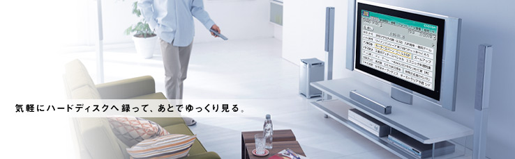 �C�y�Ƀn�[�h�f�B�X�N�֘^���āA���Ƃł�����茩��B