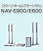 NAV-E900/E600