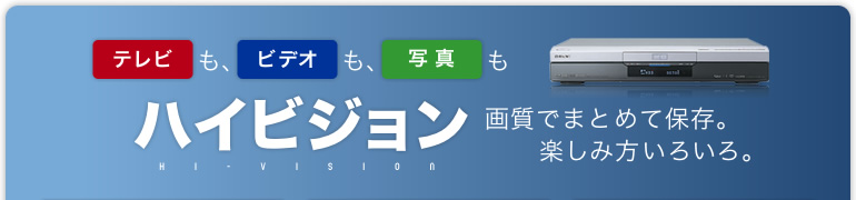 erArfIAʐ^nCrW掿ł܂Ƃ߂ĕۑByݕ낢B