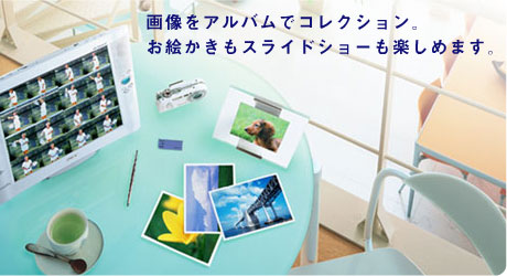 �摜���A���o���ŃR���N�V�����B���G�������X���C�h�V���[���y���߂܂��B