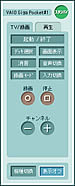 VAIO Giga Pocket TV/�^�惊���R��