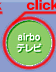 airboer
