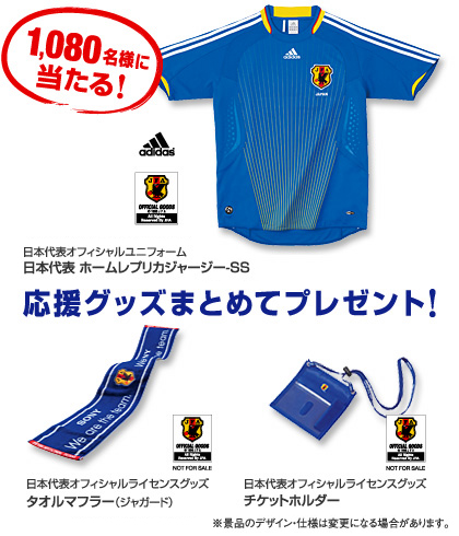 1,080lɓIObY܂Ƃ߂ăv[gI