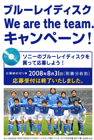 u[CfBXNWe aare the team.Ly[I