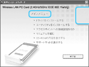 ���C�����j���[