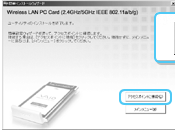 �A�N�Z�X�|�C���g�ɐڑ�