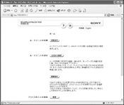 ���[�^�[���j�b�g�̐ݒ�y�[�W��\������