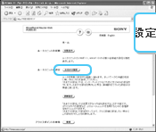 ���܂����ݒ�