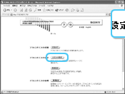 ���܂����ݒ�