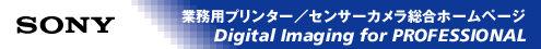 �Ɩ��p�v�����^�[�^�Z���T�[�J���������z�[���y�[�W Digital Imaging for PROFESSIONAL