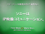 �\�j�[��IP�f���R�~���j�P�[�V�����B