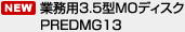 �Ɩ��p3.5�^MO�f�B�X�N PREDMG13