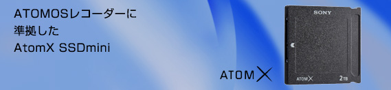 AtomX SSDmini