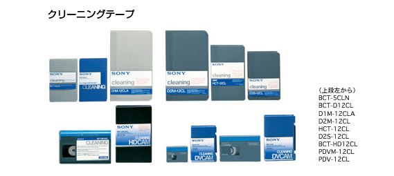 Sony ProMedia