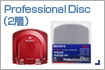 Professional Disc(２層)