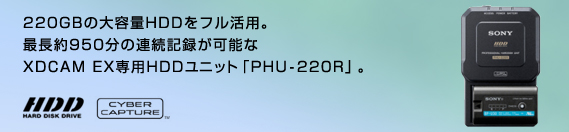 Professinal Harddisk UnituPHU-220Rv