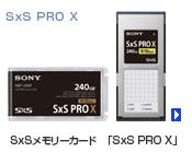SxS Pro X
