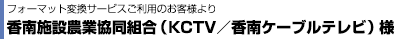 KCTV/P[uerl