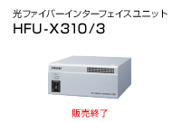 HFU-X310/3