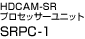 HDCAM-SR�v���Z�b�T�[���j�b�g SRPC-1