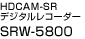 HDCAM-SR�f�W�^�����R�[�_�[ SRW-5800