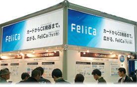 �\�j�[Felica�u�[�X