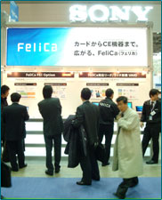 FeliCa�֌W�̓W���E�������s�����\�j�[�̃u�[�X�O���i