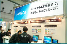 FeliCa�֌W�̓W���E�������s�����\�j�[�̃u�[�X�B