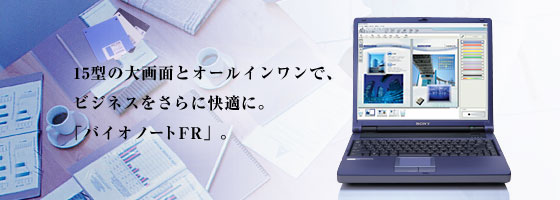 15^̑ʂƃI[CŁArWlXɉKɁBuoCIm[gFRvB