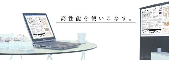 �����\���g�����Ȃ��B