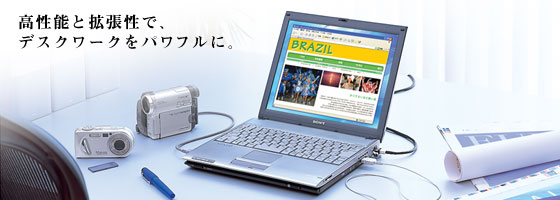 �����\�Ɗg�����ŁA�f�X�N���[�N���p���t���ɁB