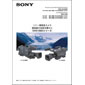 DXC-D50�V���[�Y
