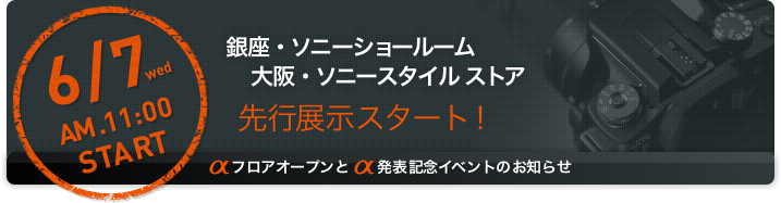 ����E�\�j�[�V���[���[���A���E�\�j�[�X�^�C���@�X�g�A�@��s�W���X�^�[�g�I